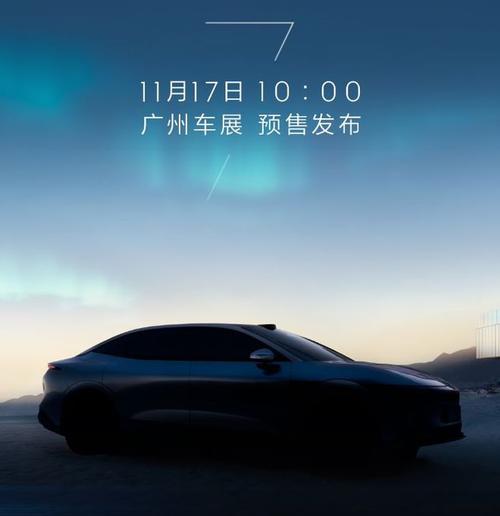 东莞茶山镇集智展企业管理咨询极氪汽车发布智能汽车全域AI，比亚迪的未来服务提升用户体验